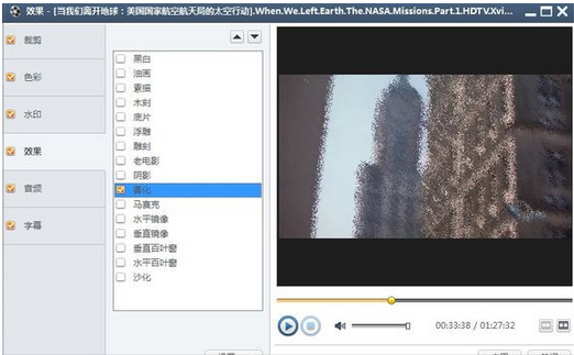 視頻轉(zhuǎn)換器使用圖文教程