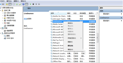 新浪直播插件反復(fù)安裝還不能看直播解決方法5