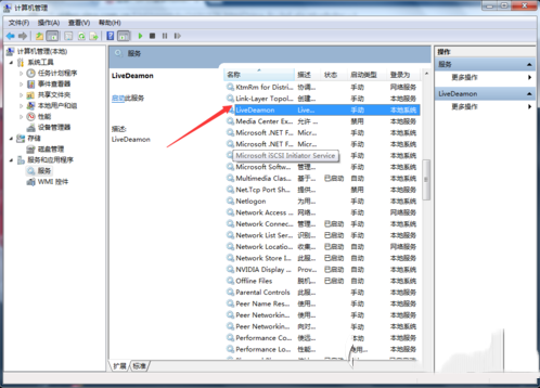 新浪直播插件反復(fù)安裝還不能看直播解決方法2