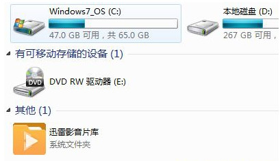迅雷影音片庫刪不掉怎么辦 迅雷影音片庫刪除教程