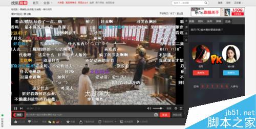 各視頻播放器彈幕如何關(guān)閉攻略