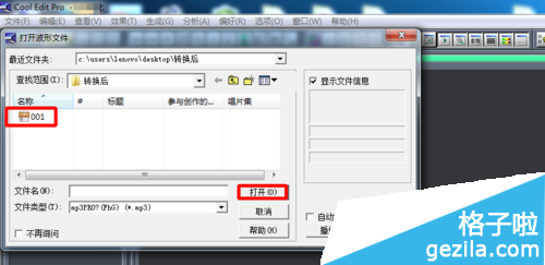 視頻聲音太小怎么辦？