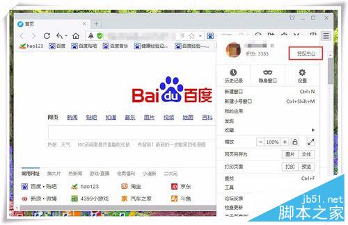 如何獲取愛奇藝會員激活碼?愛奇藝免費會員