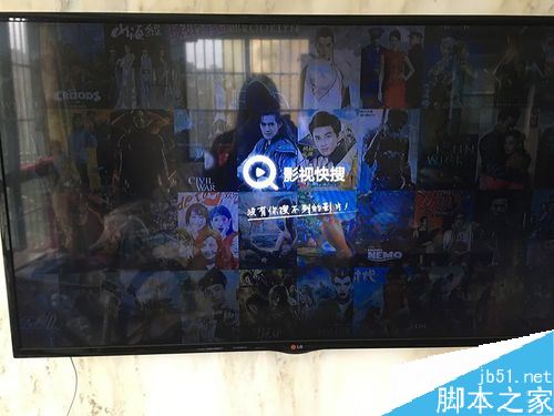 斗魚怎么在電視上看直播？電視上看斗魚直播教程