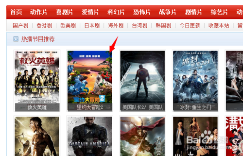 影音先鋒在線資源怎么找