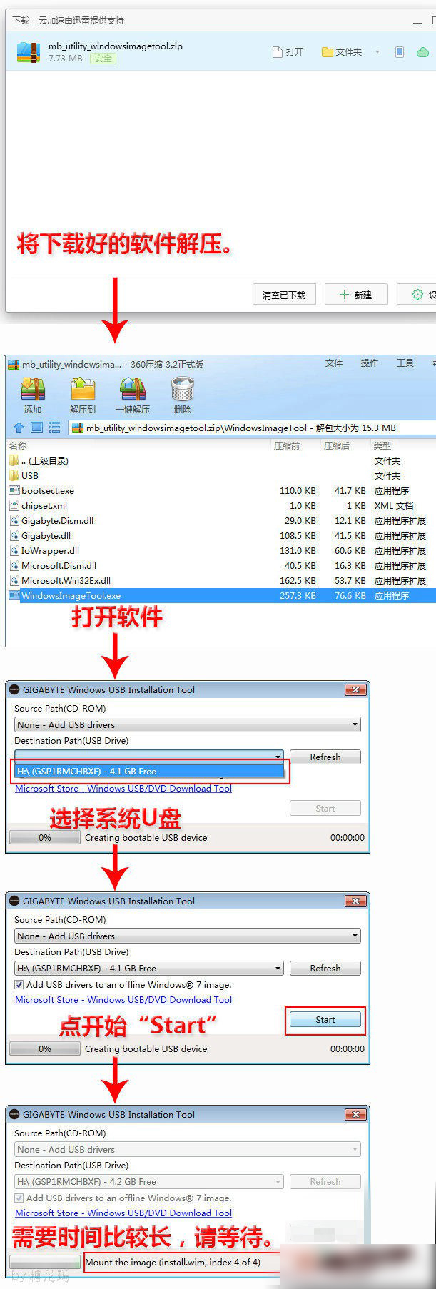 Z170主板怎么安裝win7?Z170主板完美安裝Win7教程