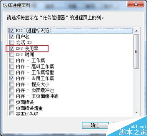 怎么獲取cpu使用率，怎么解決cpu使用率過高