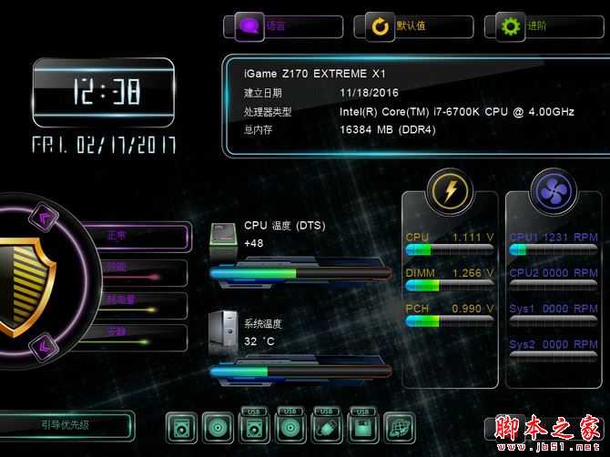 四、BIOS解析：超頻全面但細(xì)節(jié)仍需完善