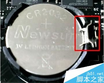 主板上的CMOS電池沒電了，要如何更換?