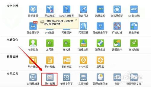 cpu怎么看型號、及判斷cpu的性能