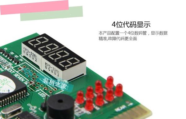 主板診斷卡代碼含義及處理方法
