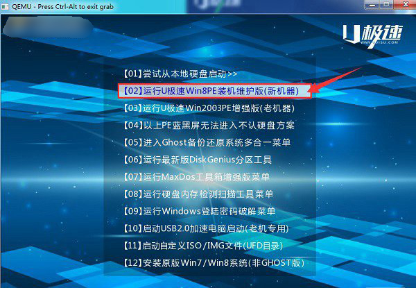 Z170主板怎么安裝win7?Z170主板完美安裝Win7教程