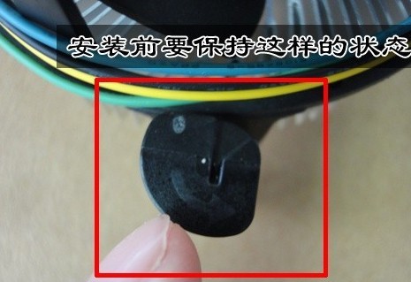 CPU風(fēng)扇固定之方向的調(diào)節(jié)