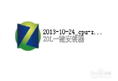 cpu怎么看型號、及判斷cpu的性能