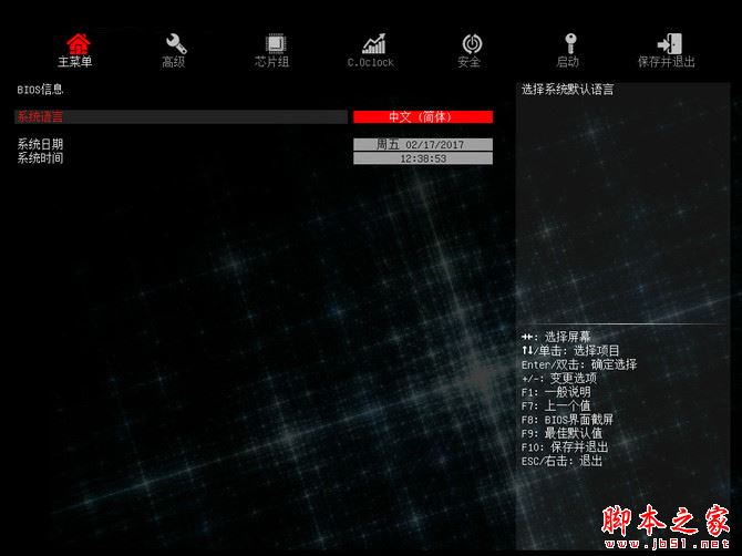 四、BIOS解析：超頻全面但細(xì)節(jié)仍需完善