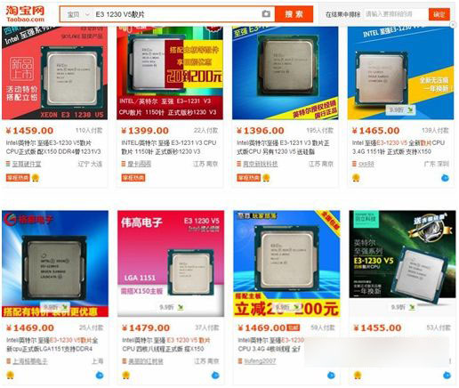 B150和C232哪個好 C232和B150主板區(qū)別對比