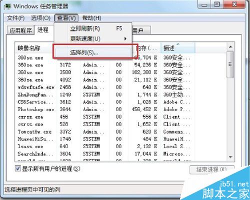 怎么獲取cpu使用率，怎么解決cpu使用率過高