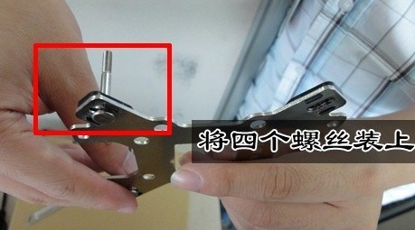 螺絲一定要完全寧進(jìn)背板插孔內(nèi)，確散熱器穩(wěn)定運(yùn)行。