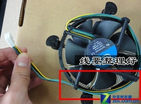 CPU風(fēng)扇線一定要整理好，防止卡到風(fēng)扇