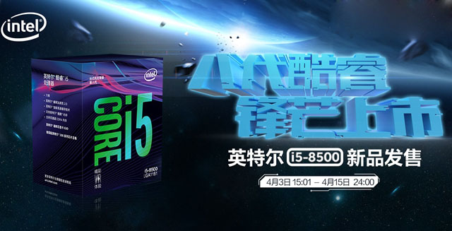 i5 8500和i7 7700K哪個好 i5-8500和i7-7700K區別對比