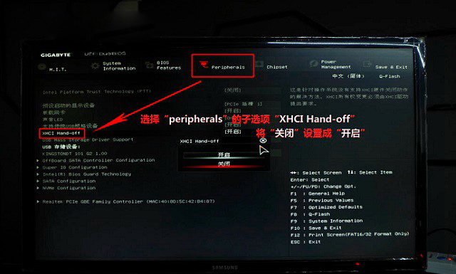 Z170主板怎么安裝win7?Z170主板完美安裝Win7教程