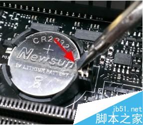 主板上的CMOS電池沒電了，要如何更換?