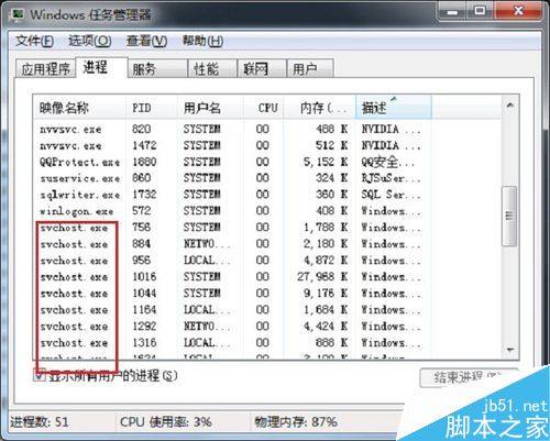 怎么獲取cpu使用率，怎么解決cpu使用率過高