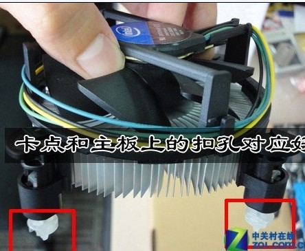 將CPU風(fēng)扇引腳與主板缺口對(duì)齊