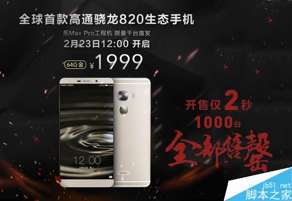 華為Mate9搭載的麒麟960處理器究竟有多強？
