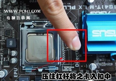 安裝好CPU后，關上保護蓋，觀賞拉桿