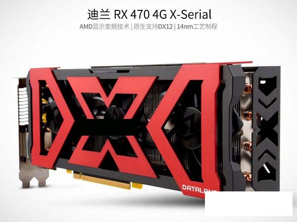 i3-7100配什么顯卡好？6款i3-7100適合搭配的顯卡推薦