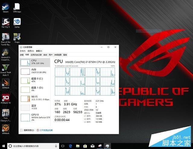 8代6核酷睿冰刃首發(fā) 華碩GM501S游戲本首測 