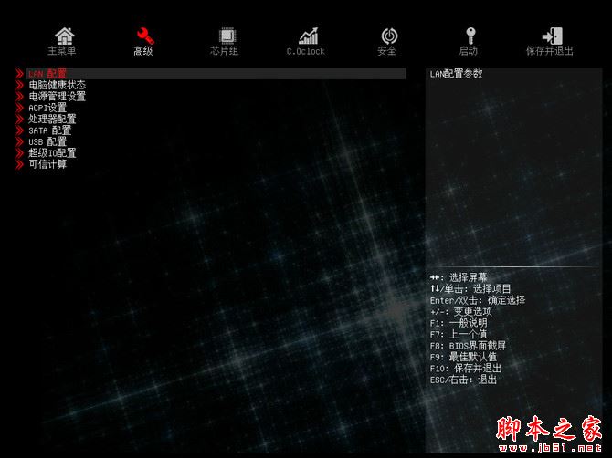 四、BIOS解析：超頻全面但細(xì)節(jié)仍需完善