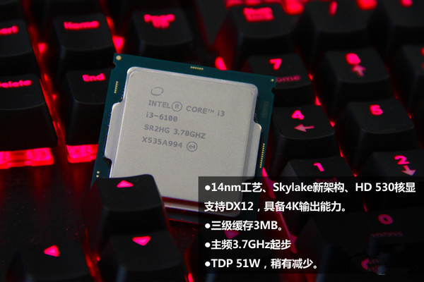 核顯雖加強但還不滿足 Intel六代i3-6100詳細評測