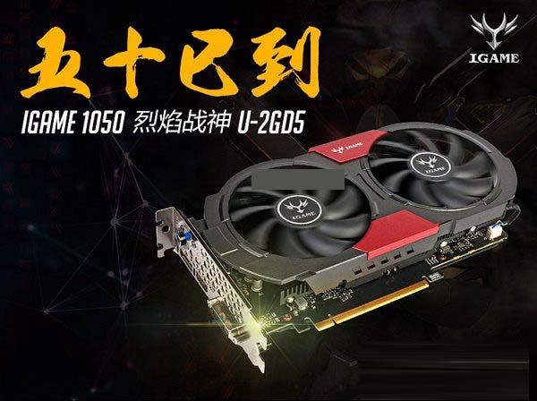 i3-7100配什么顯卡好？6款i3-7100適合搭配的顯卡推薦