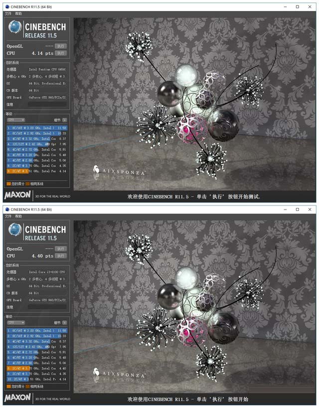 G4560和i3 6100哪個更值得入手？奔騰G4560與i3-6100實例對比評測圖解