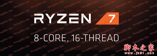 2499元起性價比殘暴！AMD Ryzen處理器正式發布：最強8核