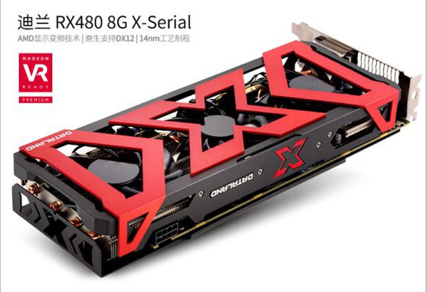 Ryzen7 1700配什么主板？AMD Ryzen7 1700配RX480電腦配置推薦