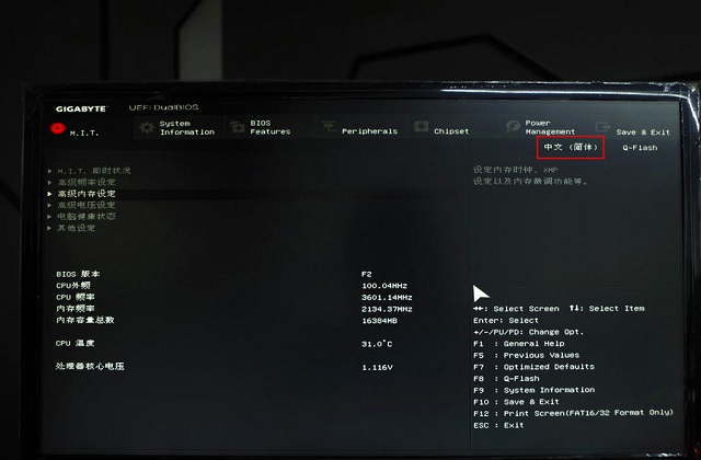 Z170主板怎么安裝win7?Z170主板完美安裝Win7教程