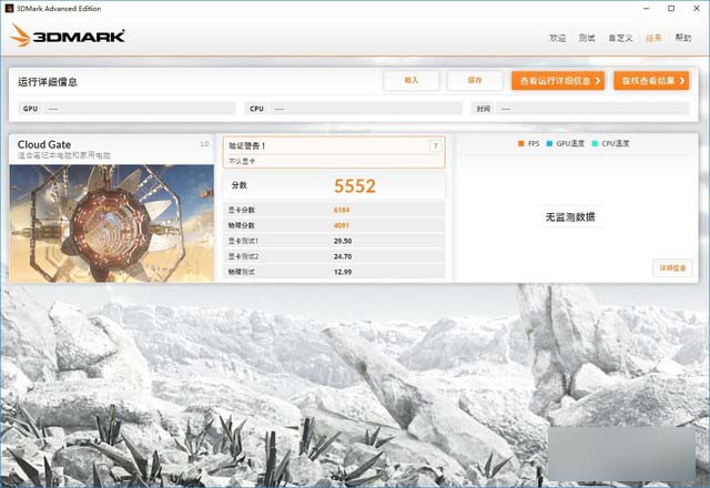 G4560和i3 6100哪個更值得入手？奔騰G4560與i3-6100實例對比評測圖解