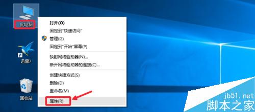 怎么查看CPU型號和主頻、緩存、接口等參數
