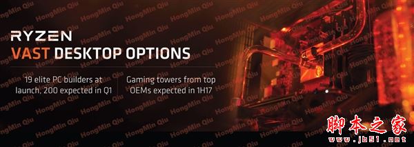 2499元起性價比殘暴！AMD Ryzen處理器正式發布：最強8核