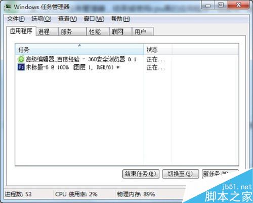 怎么獲取cpu使用率，怎么解決cpu使用率過高