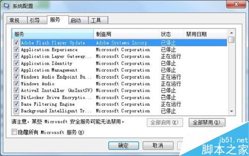 怎么獲取cpu使用率，怎么解決cpu使用率過高