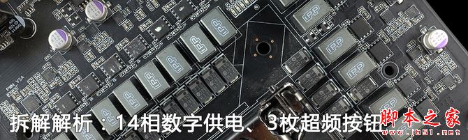 七彩虹iGame Z170烈焰戰(zhàn)神X評(píng)測(cè)