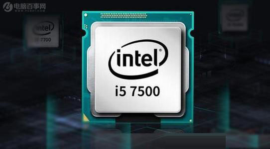 i3和i5性能差多少？i3和i5處理器的區別