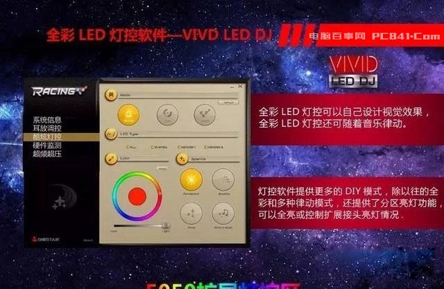 Ryzen配什么主板？X370和B350有什么區別