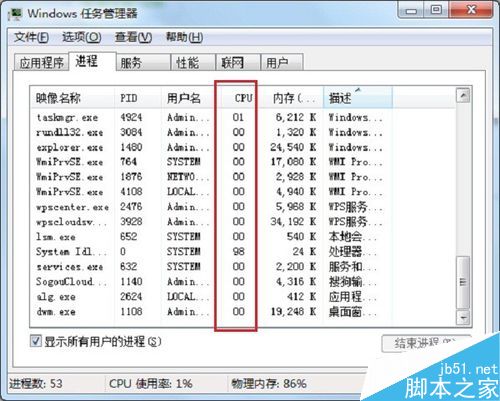 怎么獲取cpu使用率，怎么解決cpu使用率過高