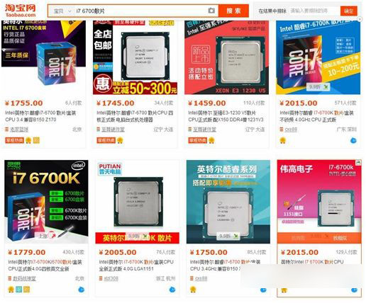 B150和C232哪個好 C232和B150主板區(qū)別對比