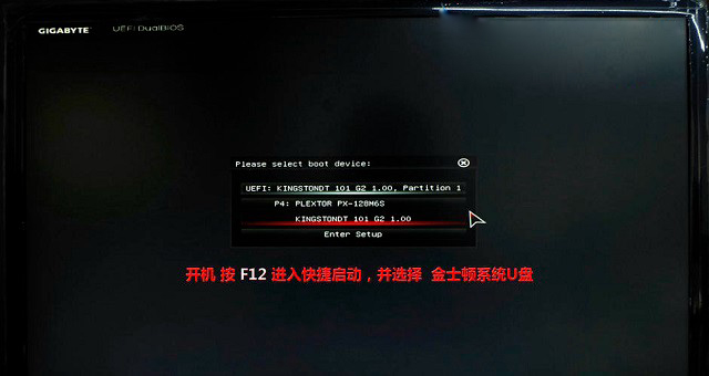 Z170主板怎么安裝win7?Z170主板完美安裝Win7教程